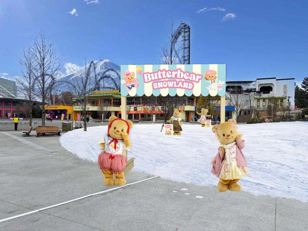 「Butterbear SNOW PARK（バターベア スノーパーク）」