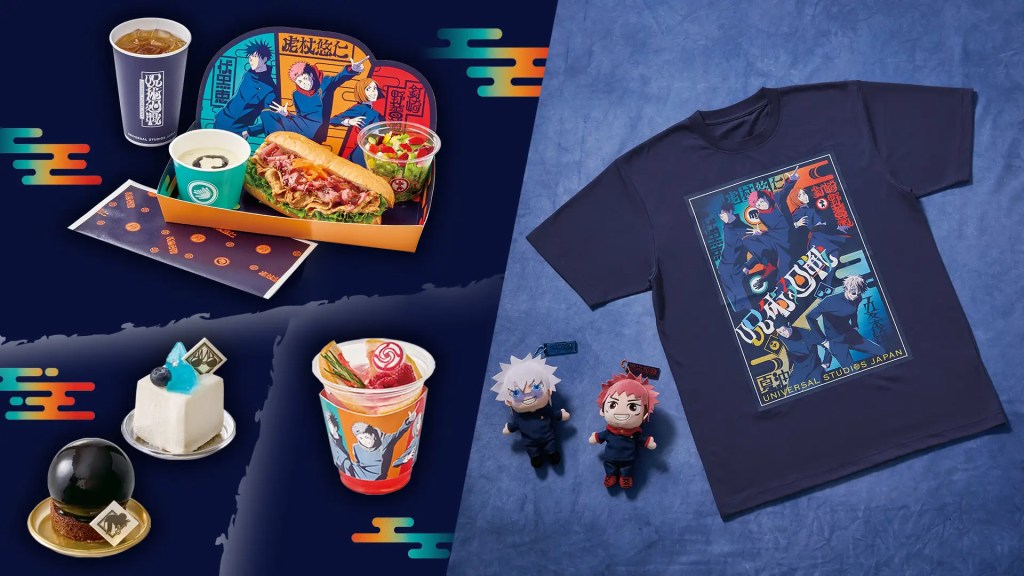 「呪術廻戦」の世界観を体感できるグッズ