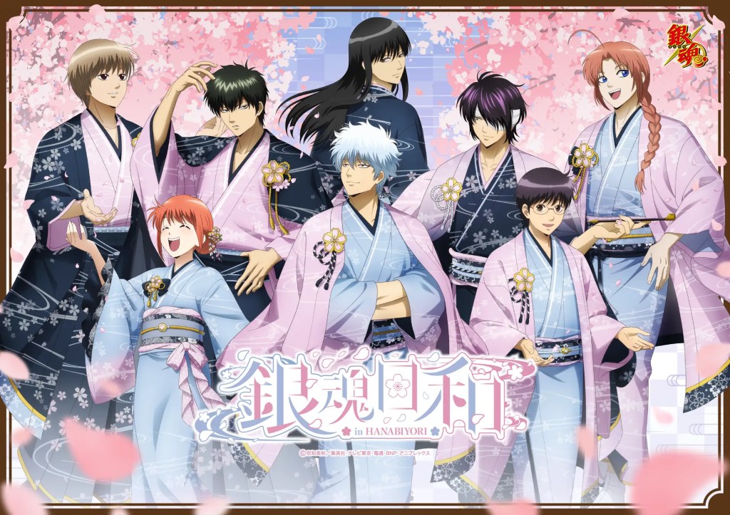 銀魂日和 in HANA・BIYORI