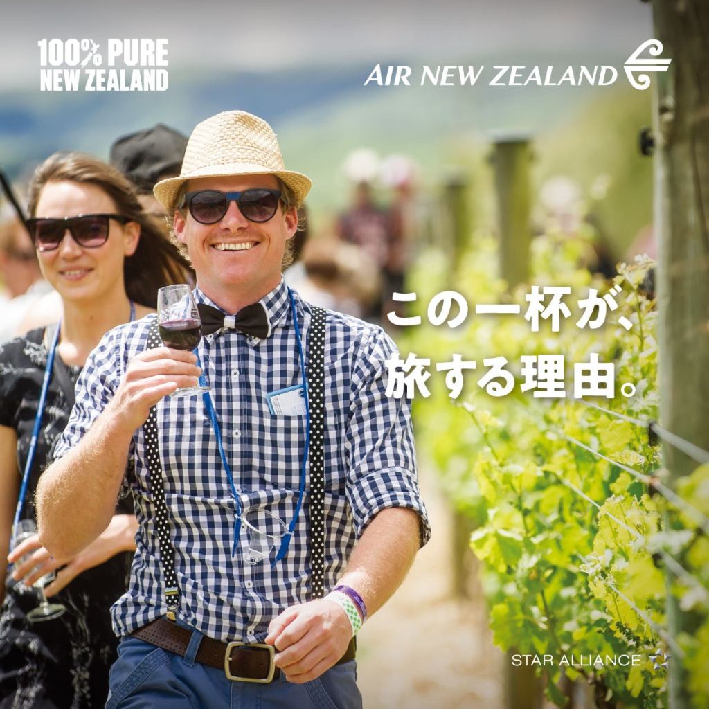 ニュージーランドのワイナリーを楽しむ男性