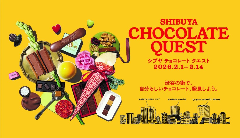 SHIBUYA CHOCOLATE QUEST