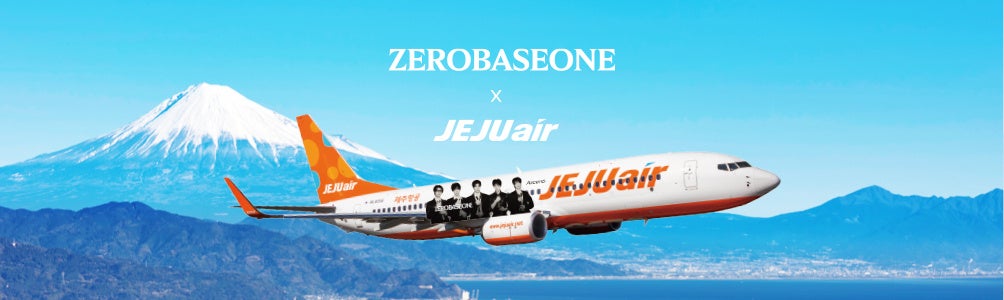 チェジュ航空とZEROBASEONEのコラボ飛行機